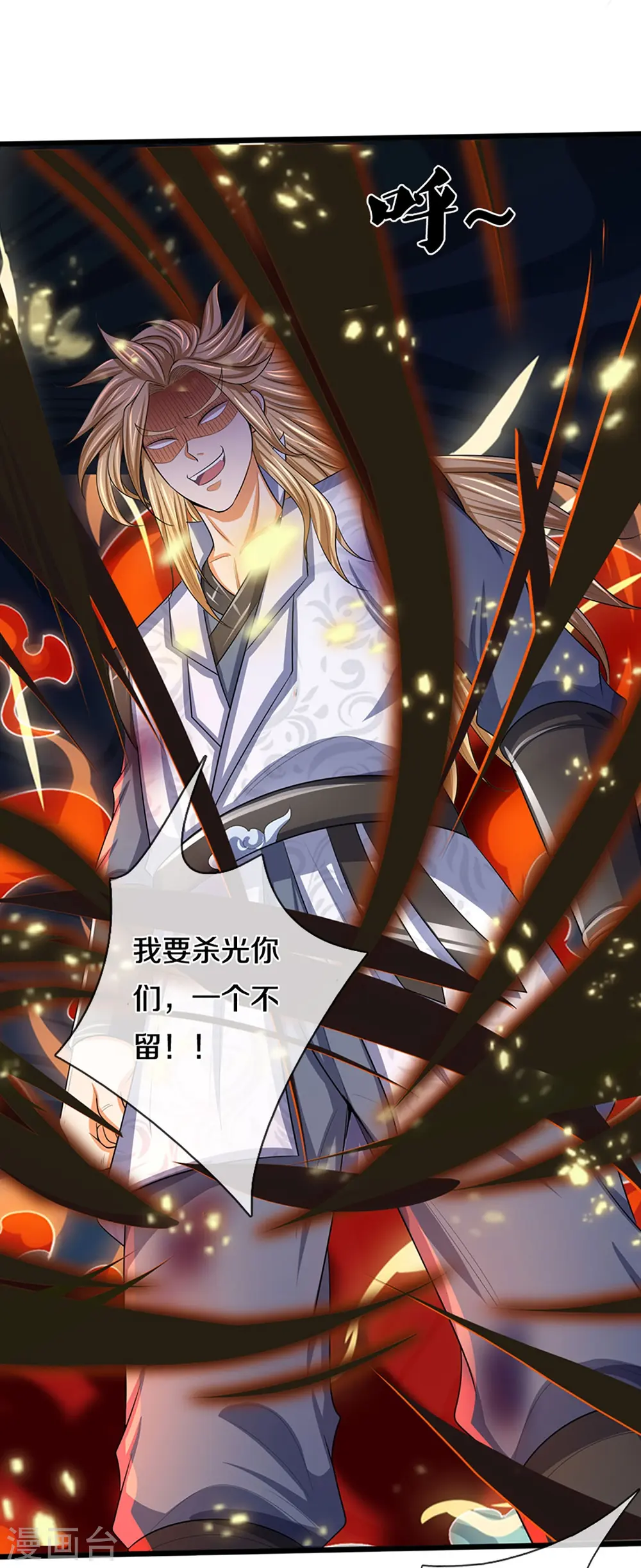 第473话 昔日过往43