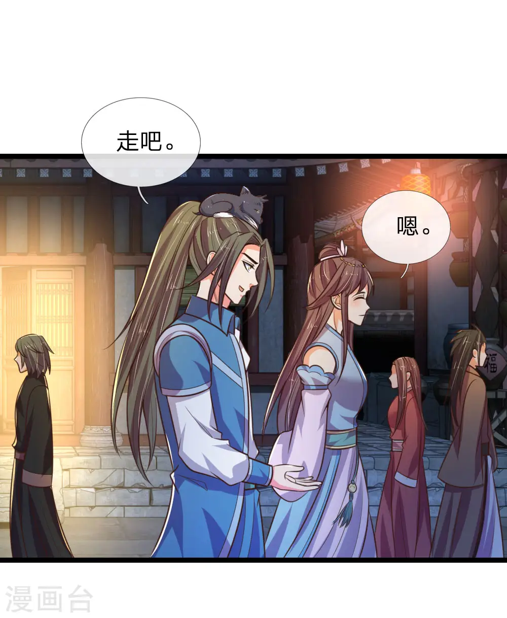 第75话 神秘来人 心有猛虎12