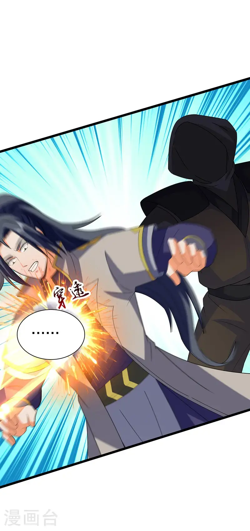 第732话 偷袭！42