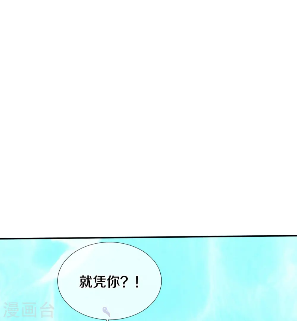 第420话 至尊幽魂30