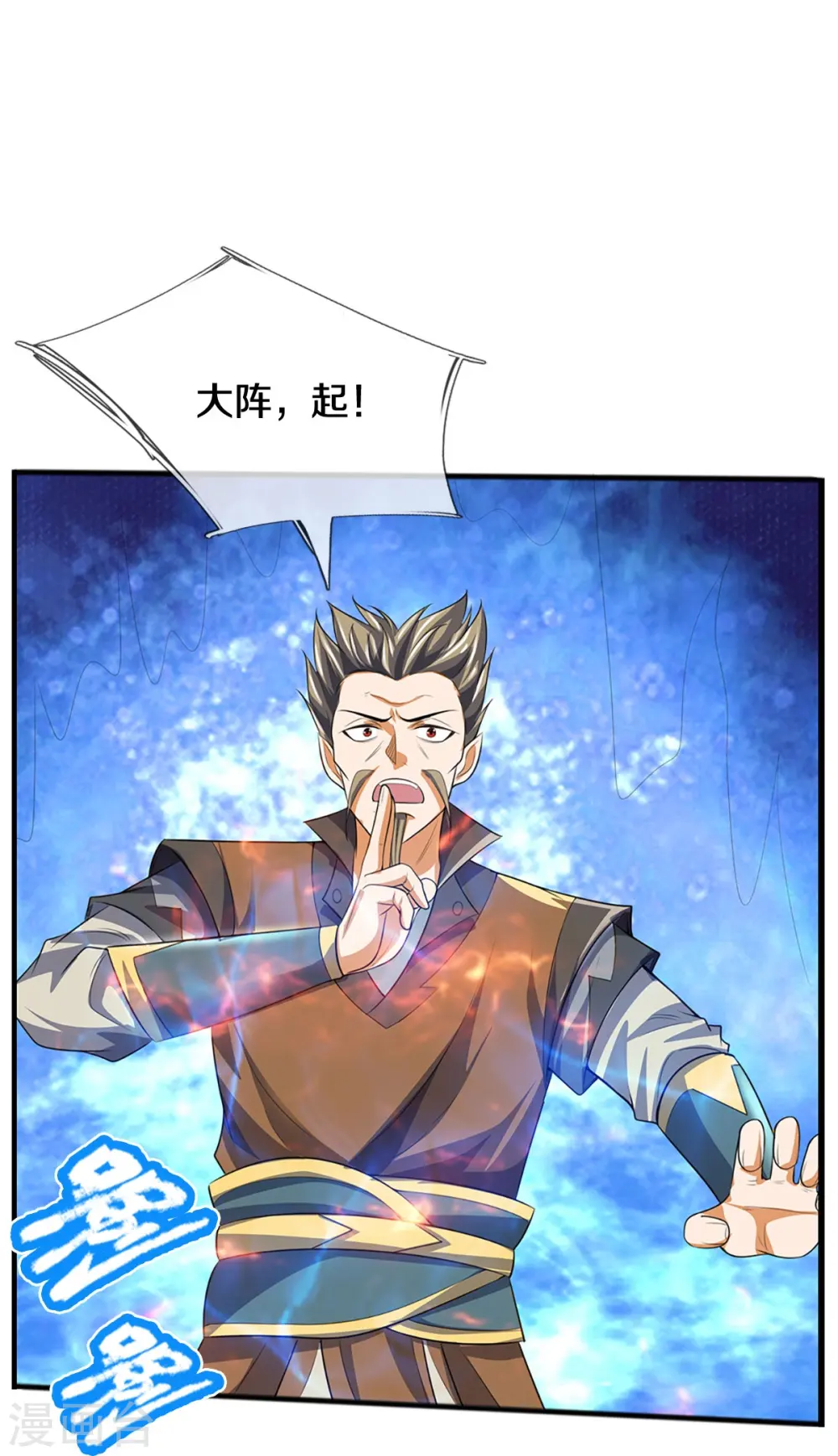 第385话 有本事再来14