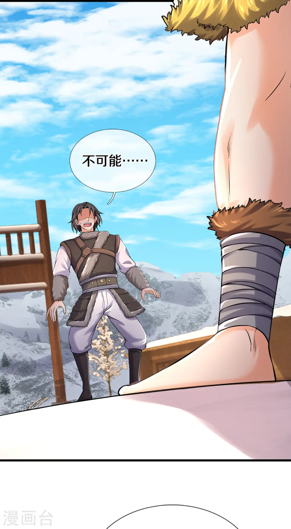 第329话 拯救妖猫族17
