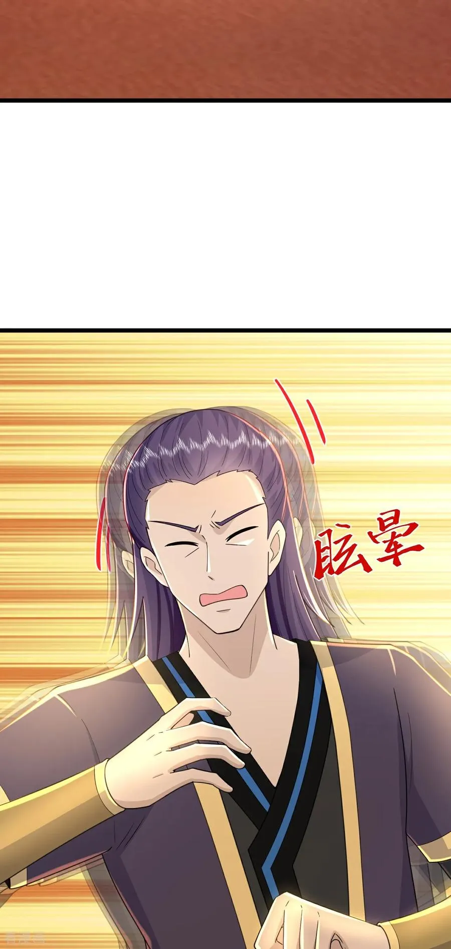 第791话 被小看的厉云飞15