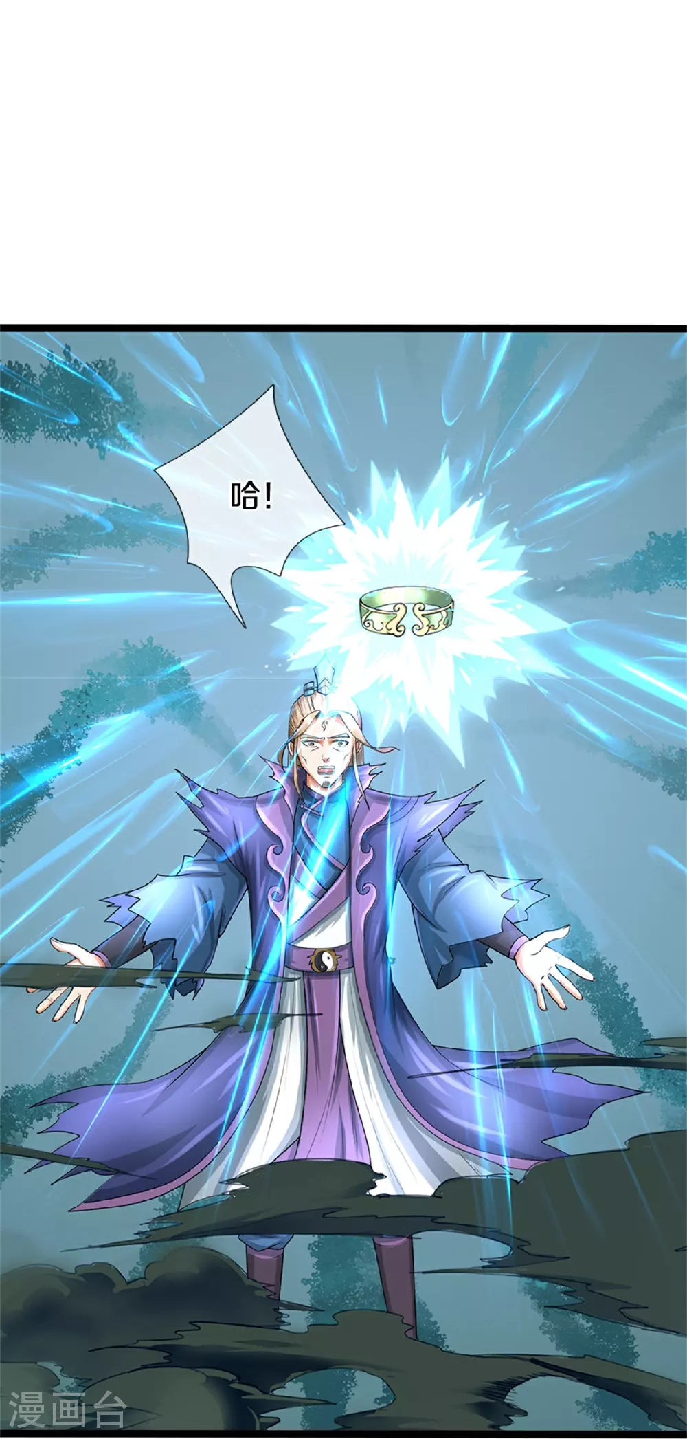 第571话 远古老祖分身36