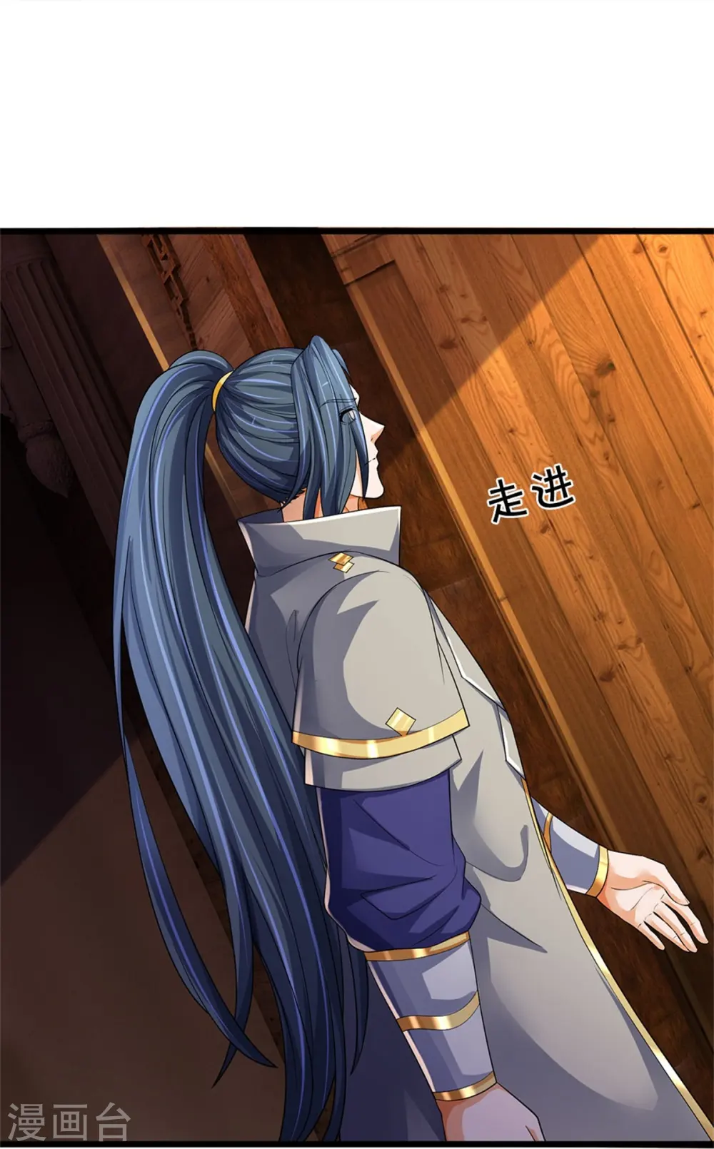 第536话 双生生命球23