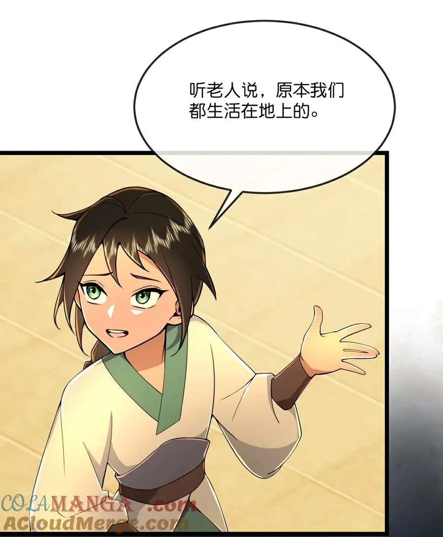第805话 圣城的成因24