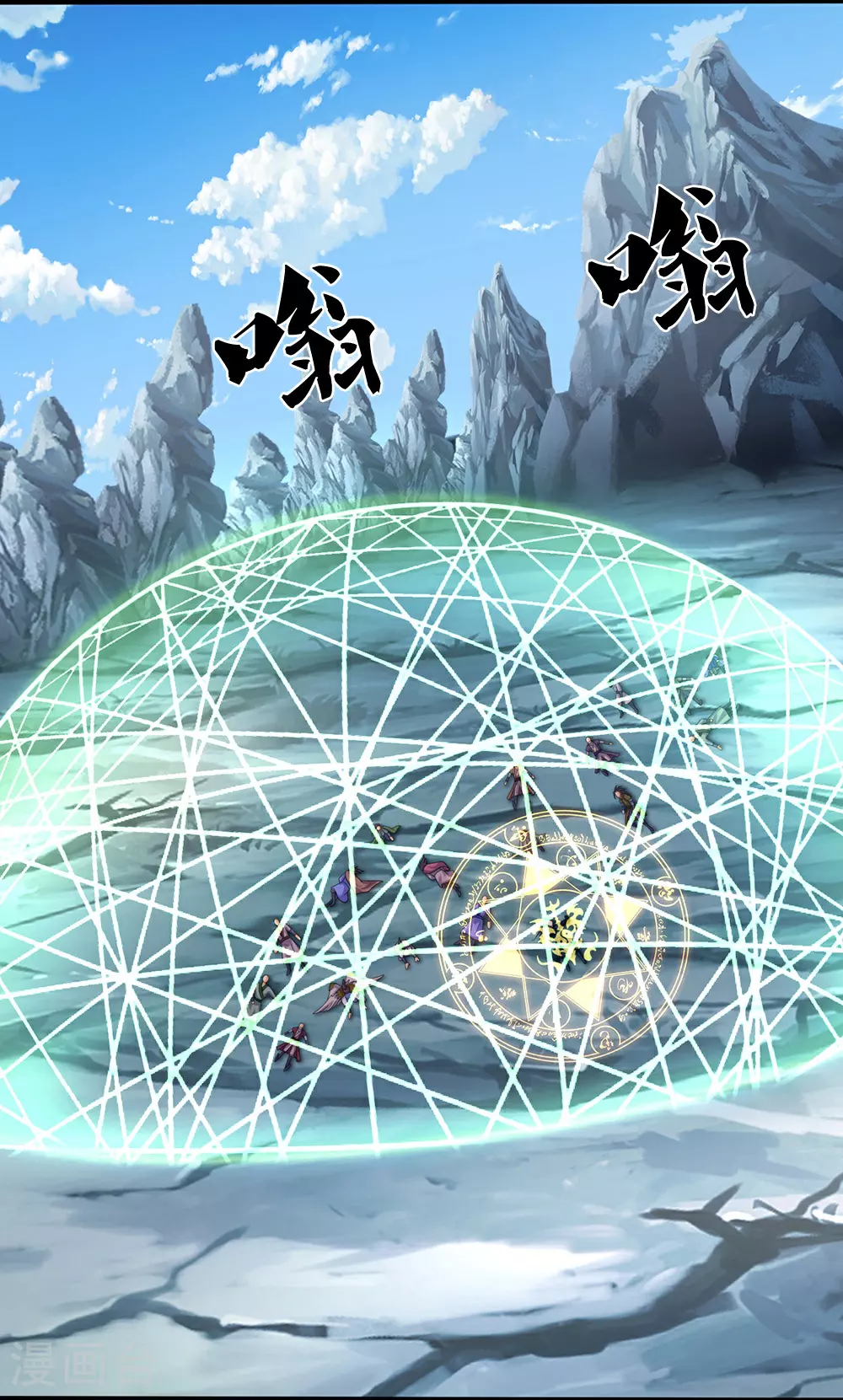 第677话 龙子现身15