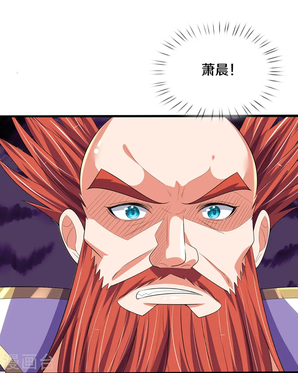 第416话 白家复仇41