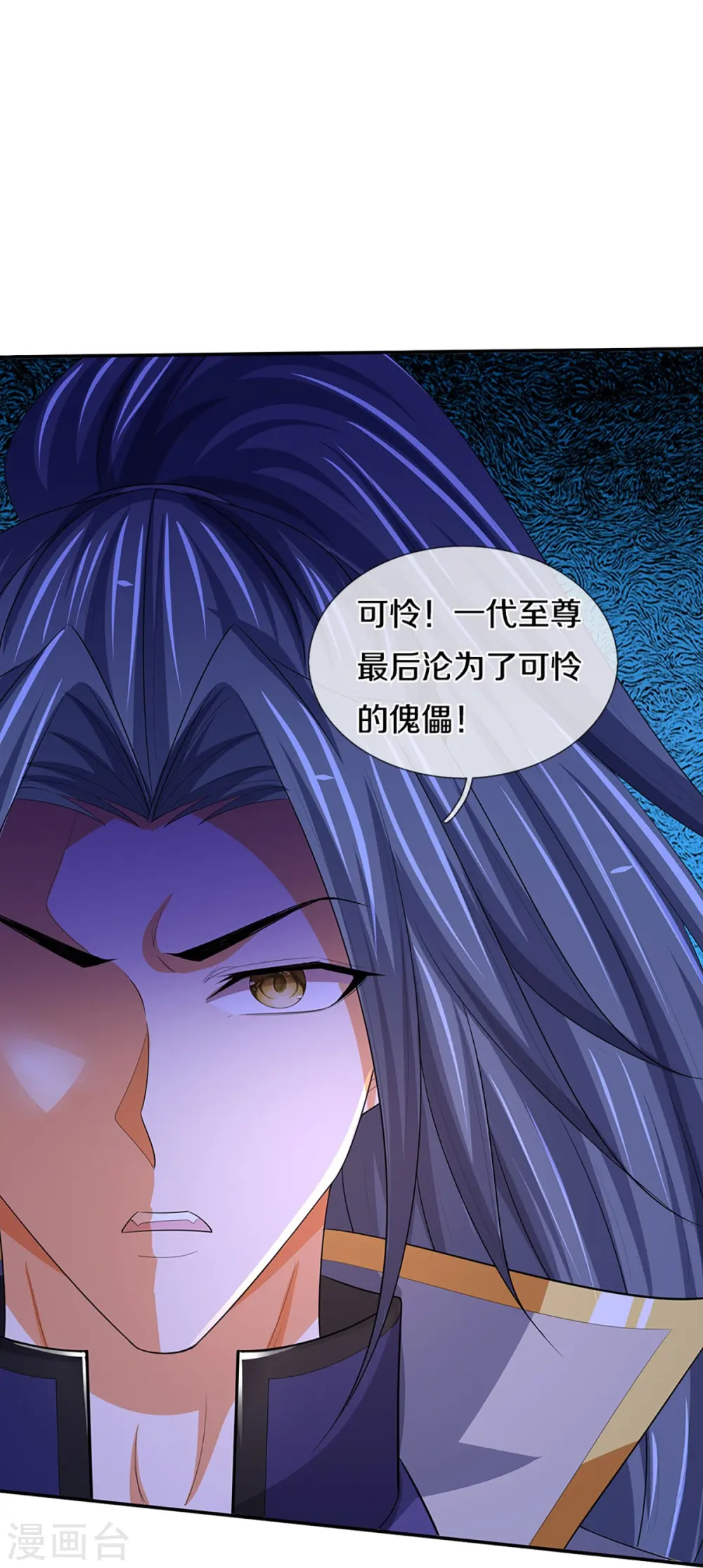 第422话 天赋神通—魅惑23