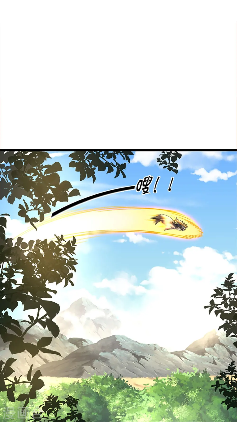 第359话 域外，开启挑战的第一步11