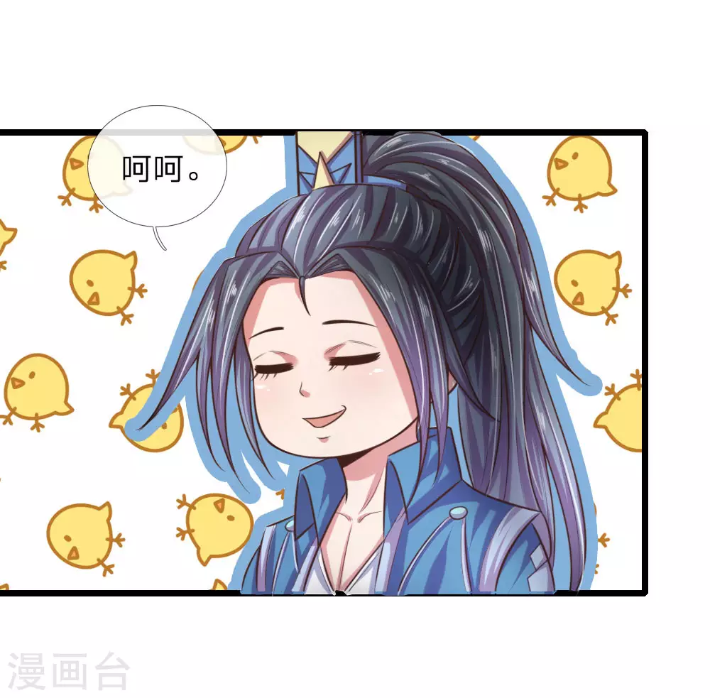 第34话4