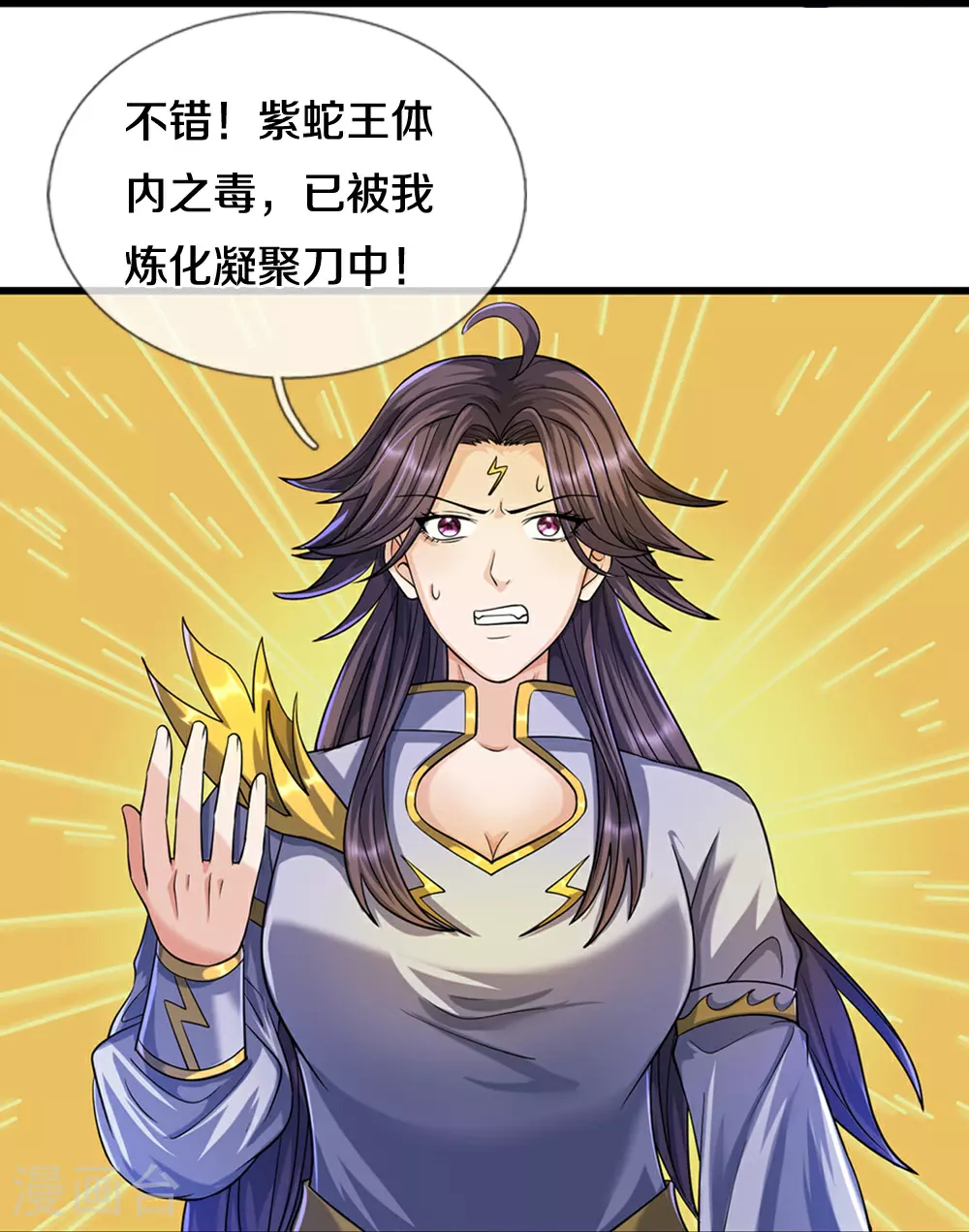 第682话 该结束了19