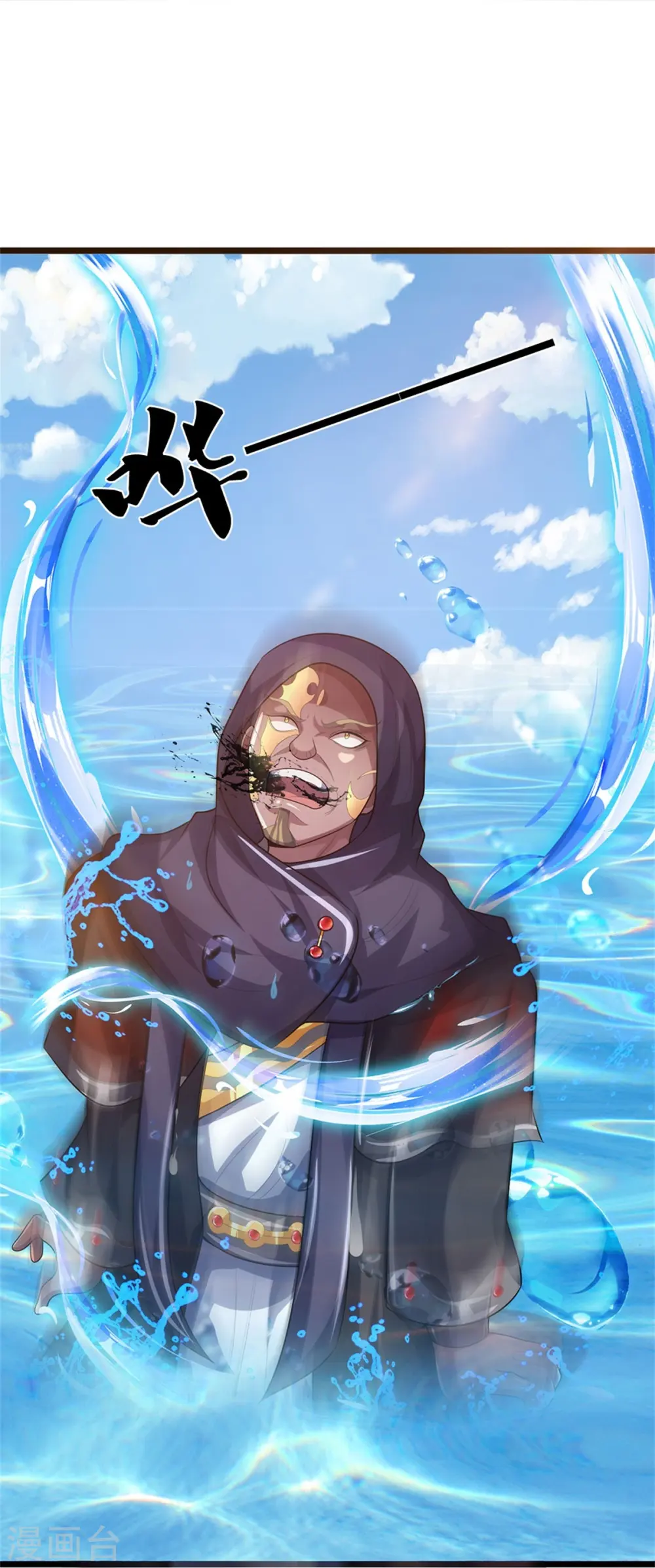 第548话 让你欺负我师兄！30