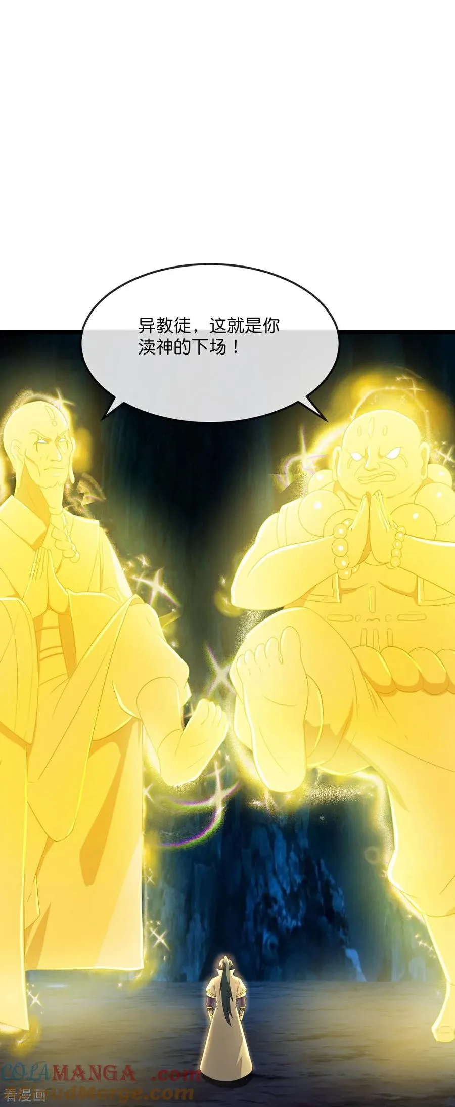 第806话 进入地下世界22