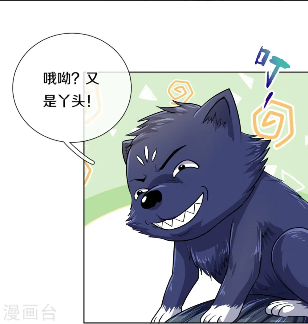 第474话 该来的还是要来37