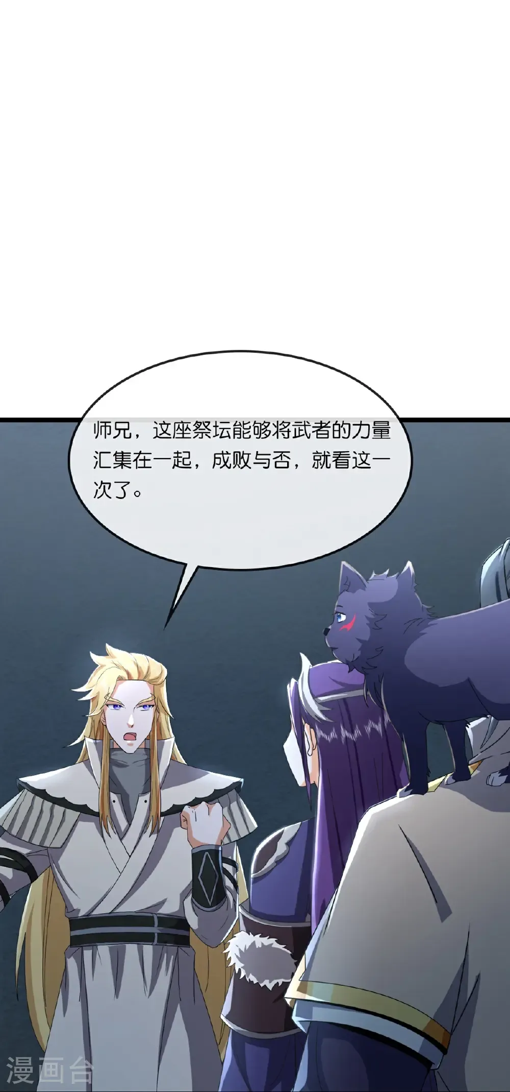第764话 萧晨师兄的计划27