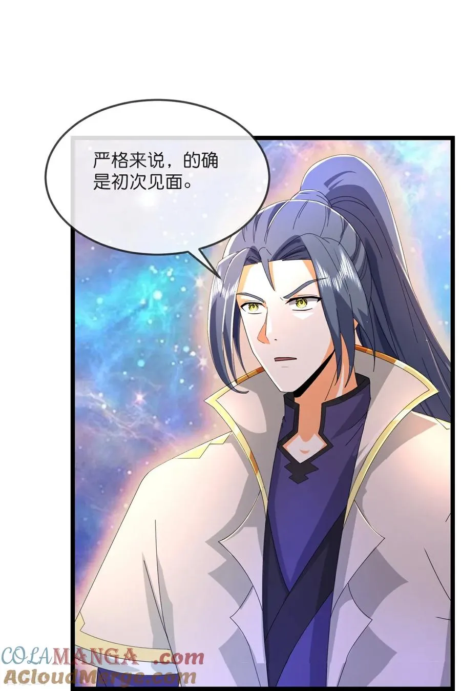 第796话 天道邀请，萧晨赴约12