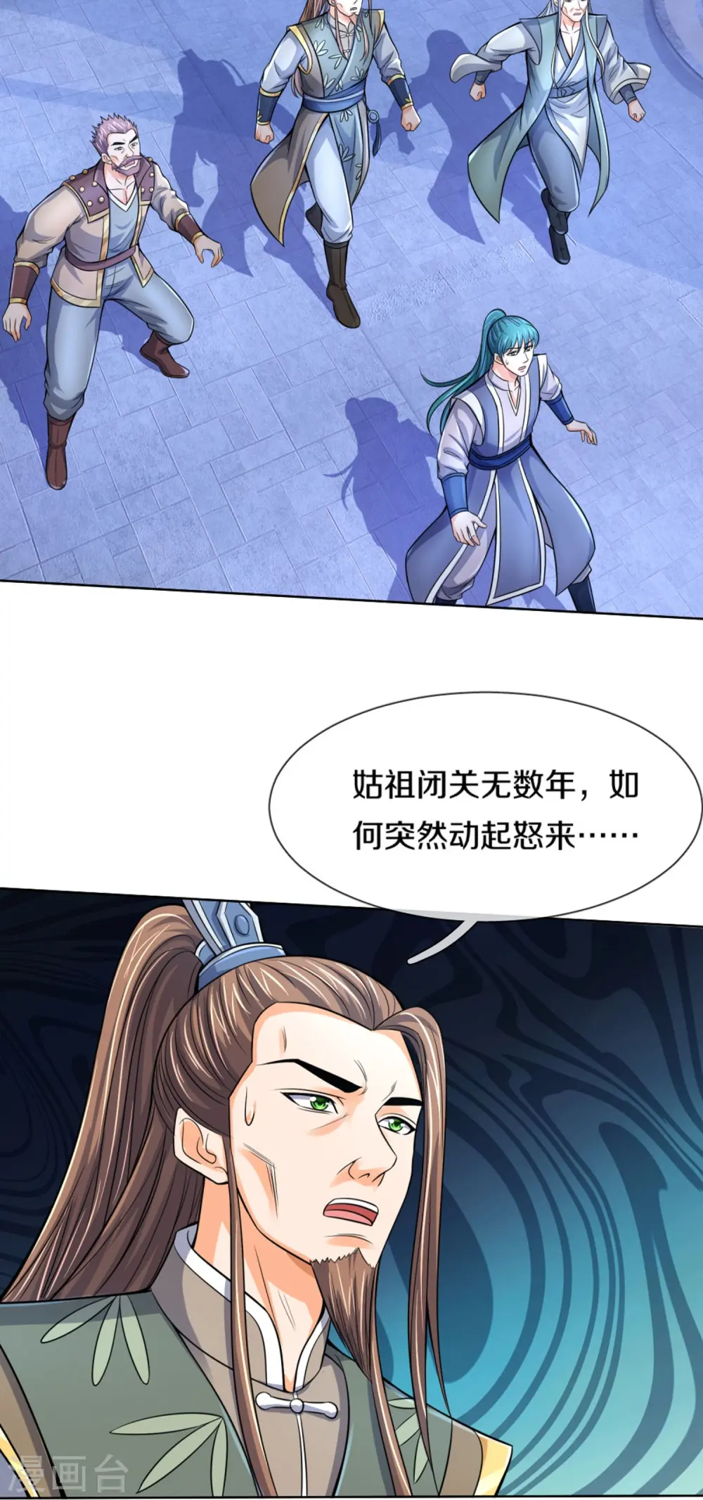 第423话 周家姑祖30
