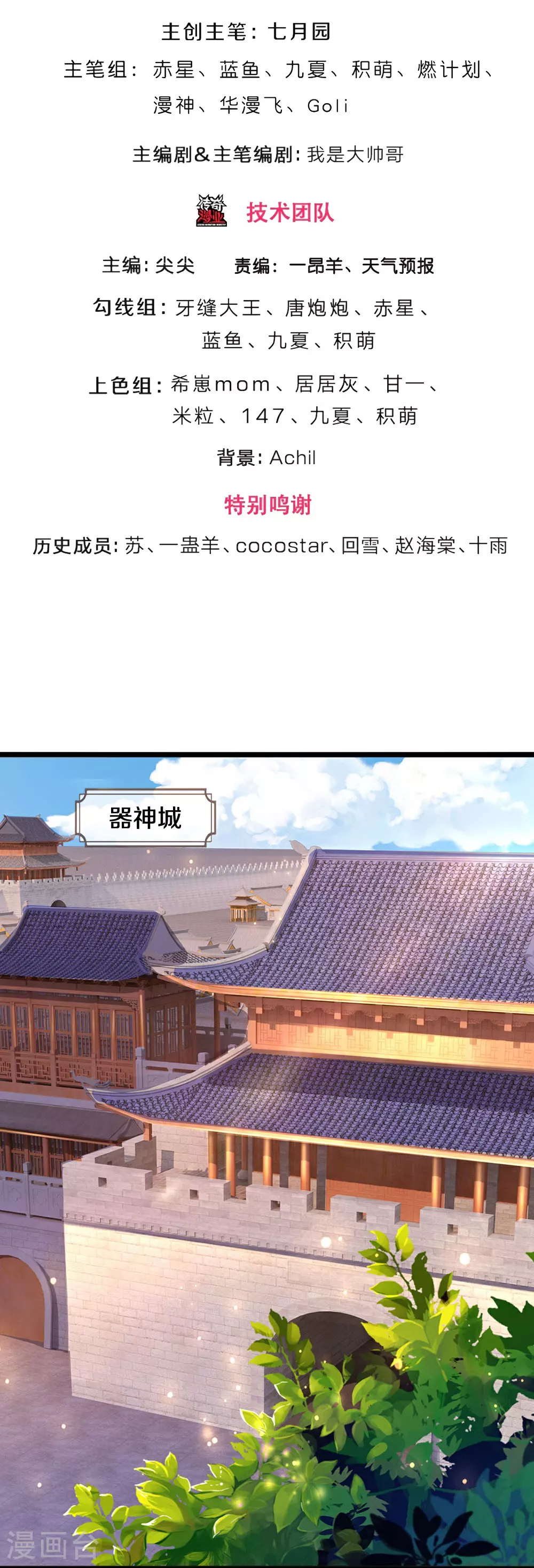第601话 异世之魂2
