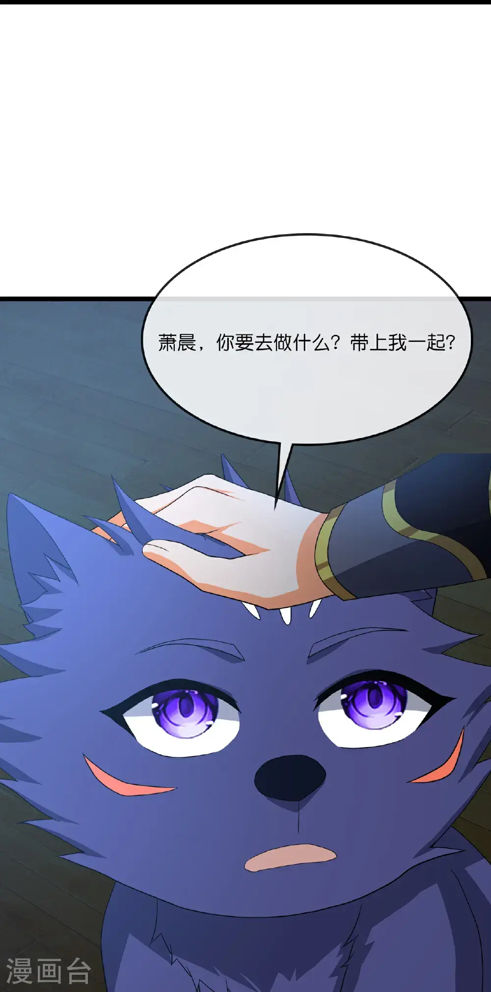 第743话 去见云飞32