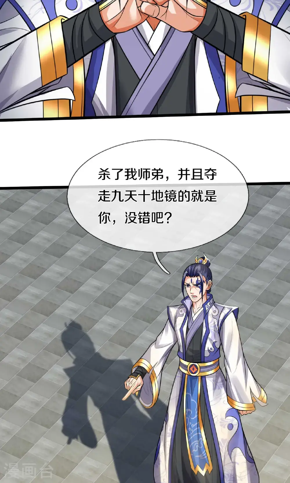 第726话 与酒神拼酒力31