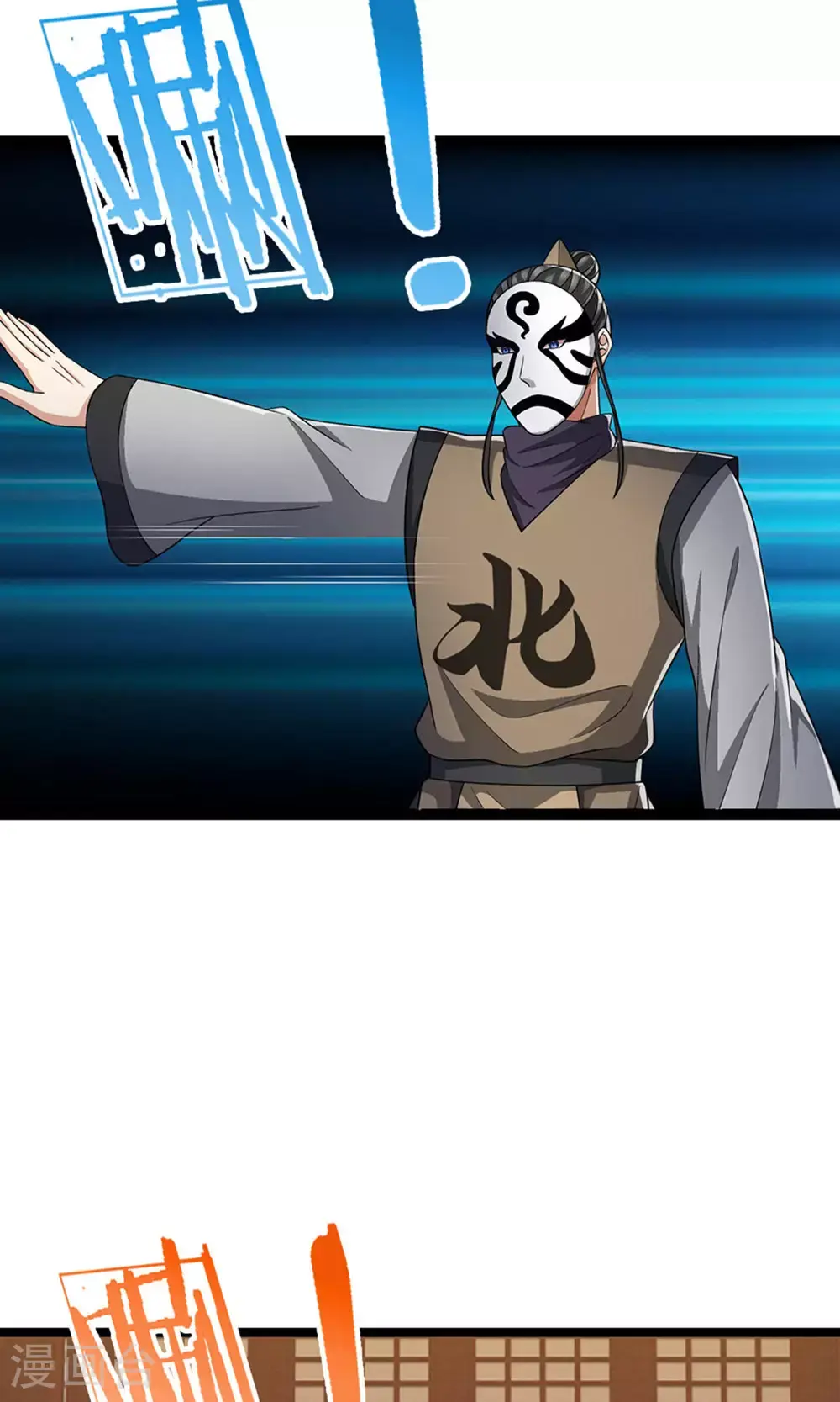 第701话 天机阁中的东南西北26