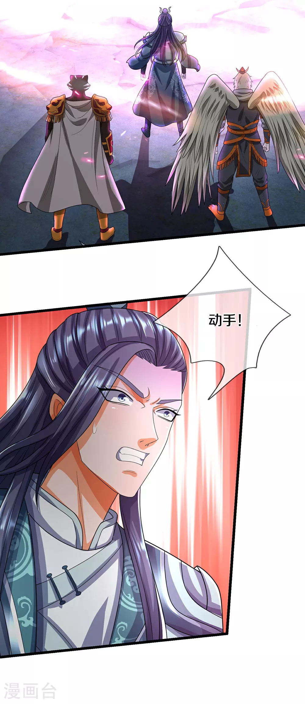 第679话 真正交锋4