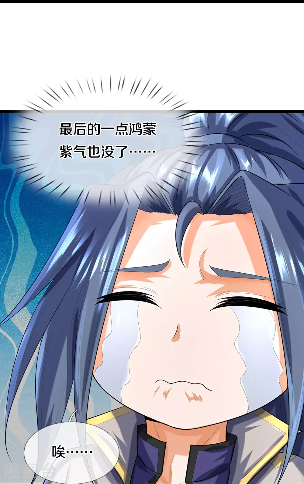 第622话 神秘祭坛17