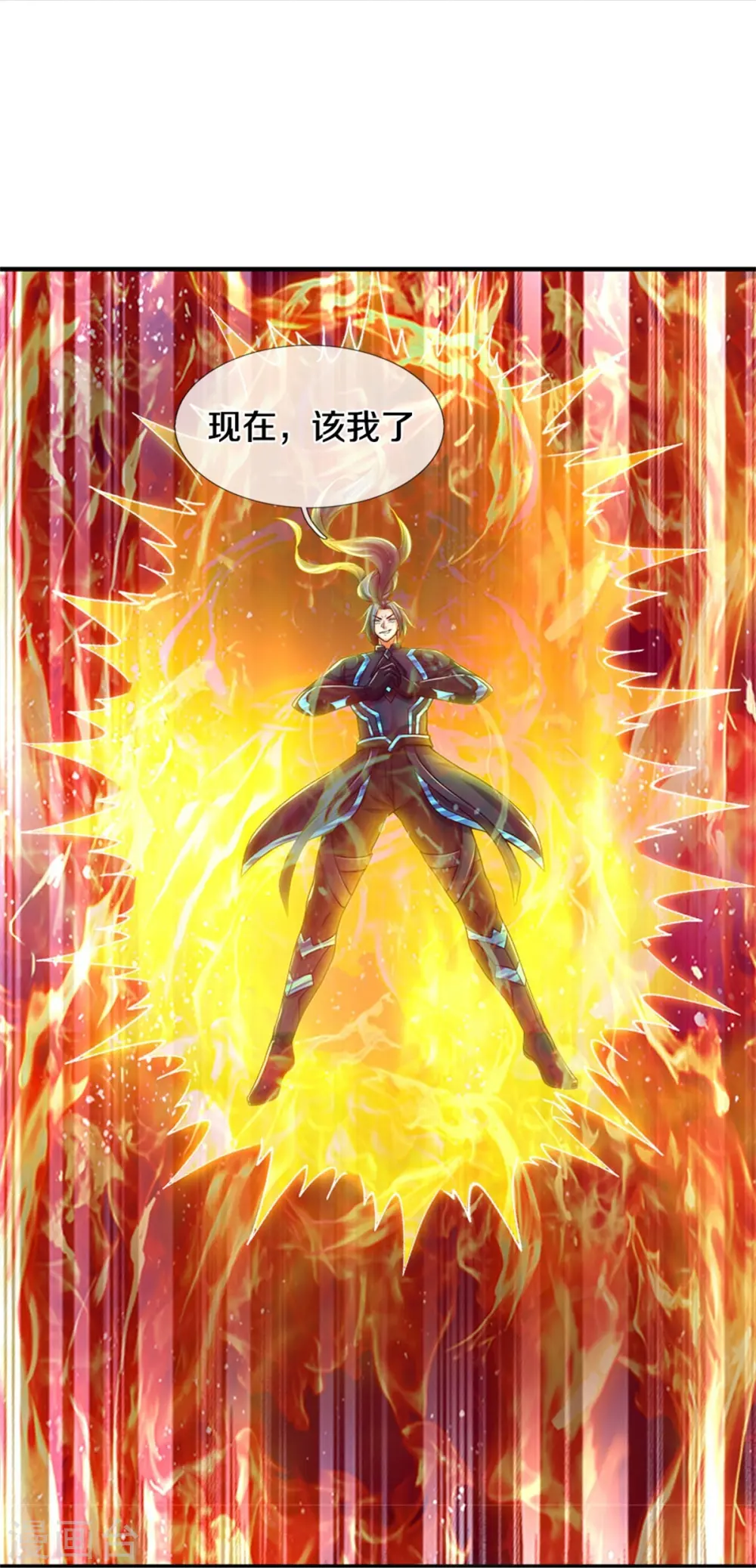 第513话 现在，该我了！32