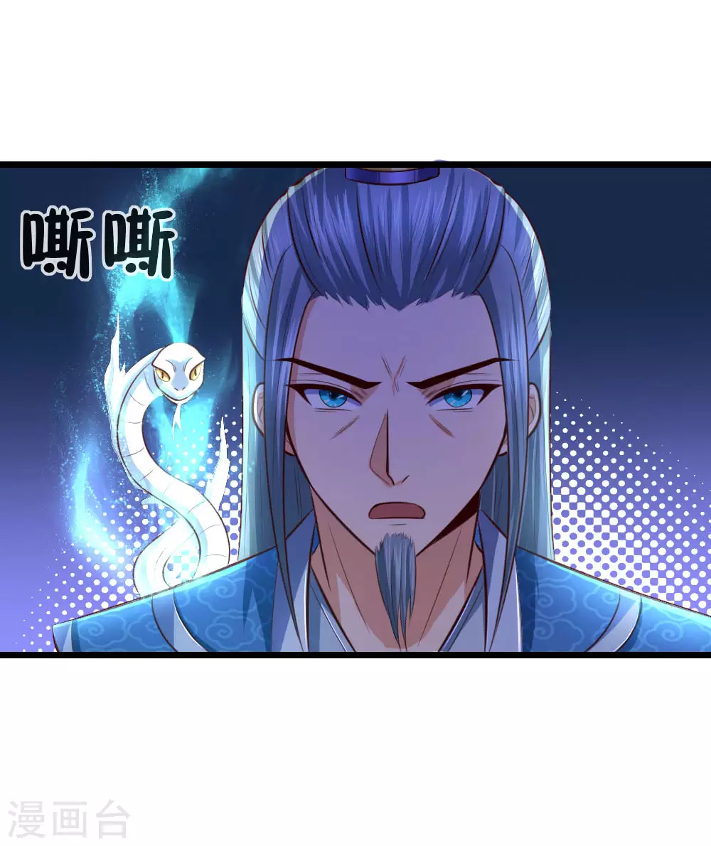 第9话23