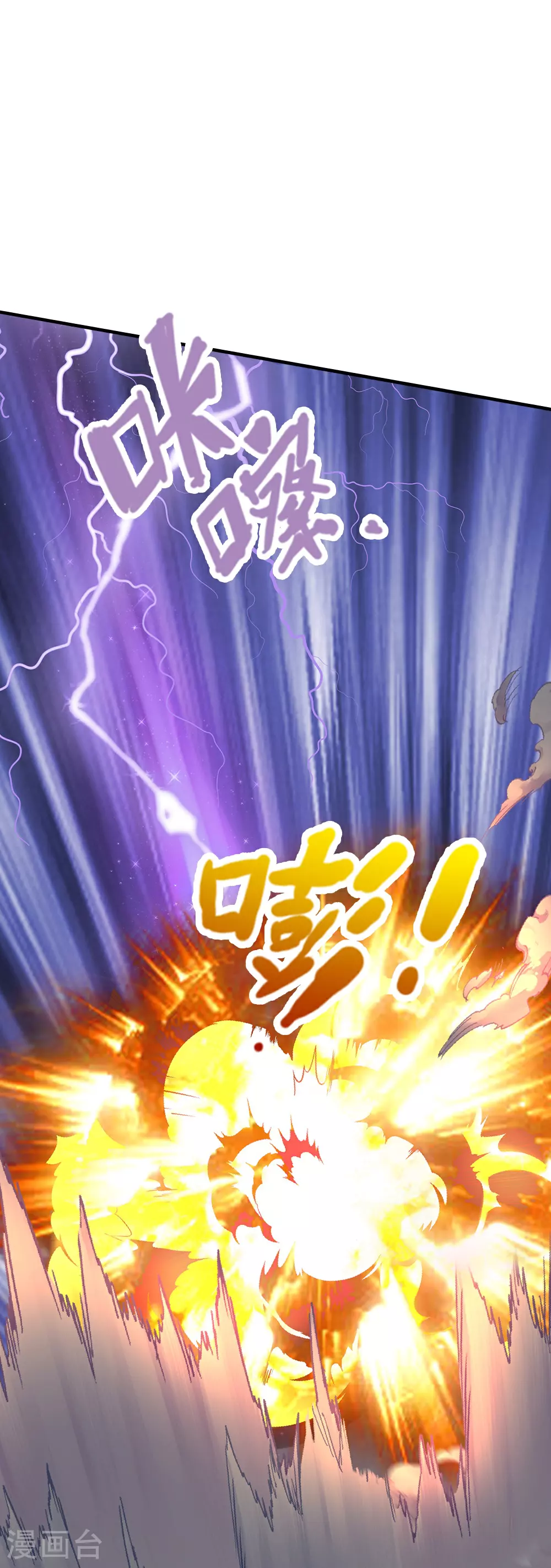 第618话 舍命神通15