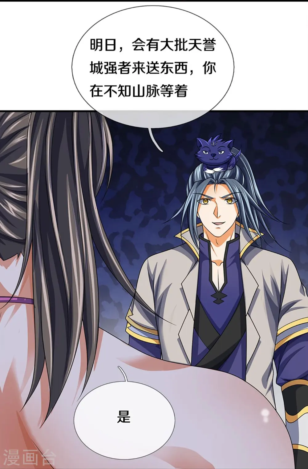 第436话 九十九道天关10