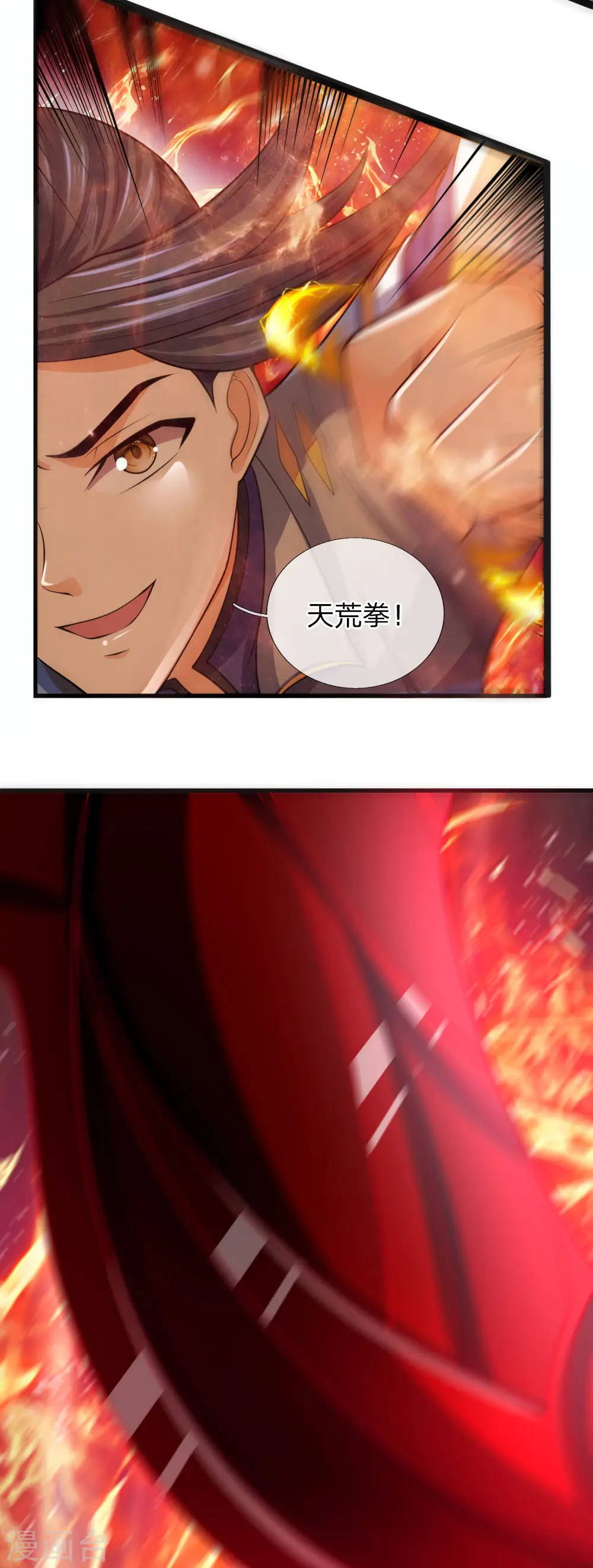 第224话 谈笑之间，灰飞烟灭9