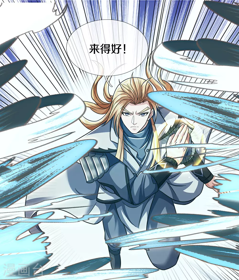 第675话 拖延时间3