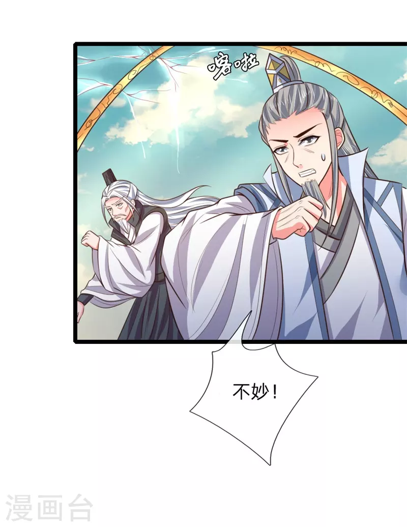 第46话12