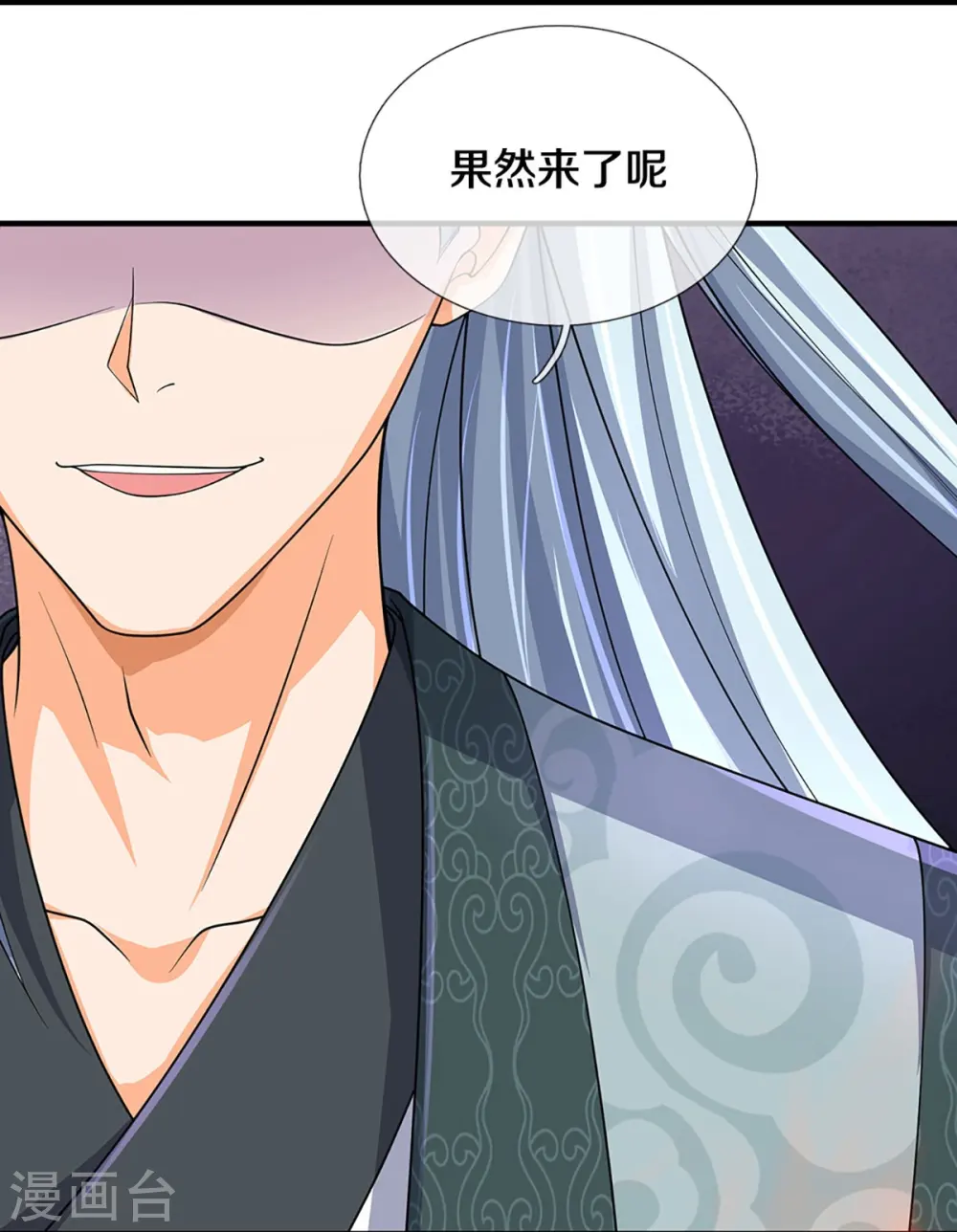 第437话 天关考验19