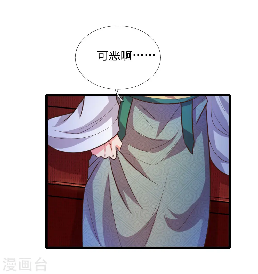 第80话 越演越烈，精品频出6