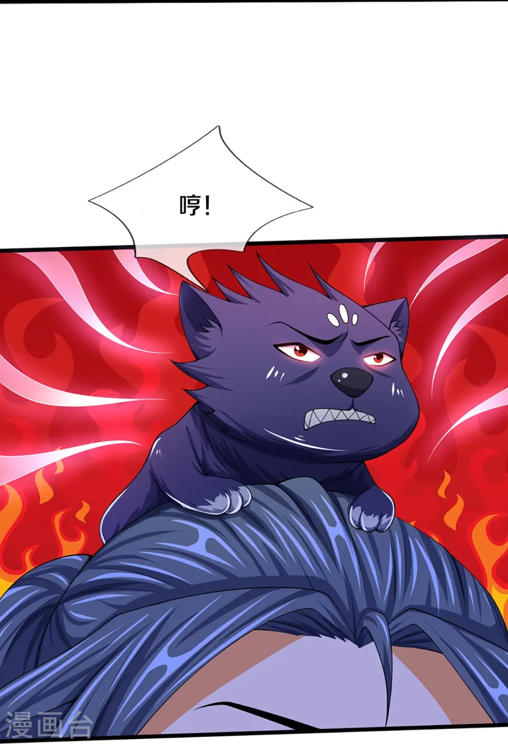第394话 塔内乾坤23