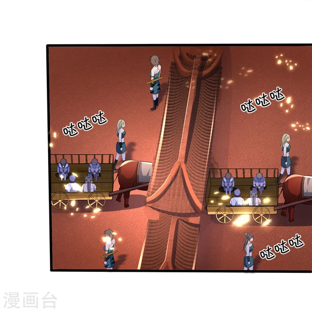 第457话 惨被俘虏20