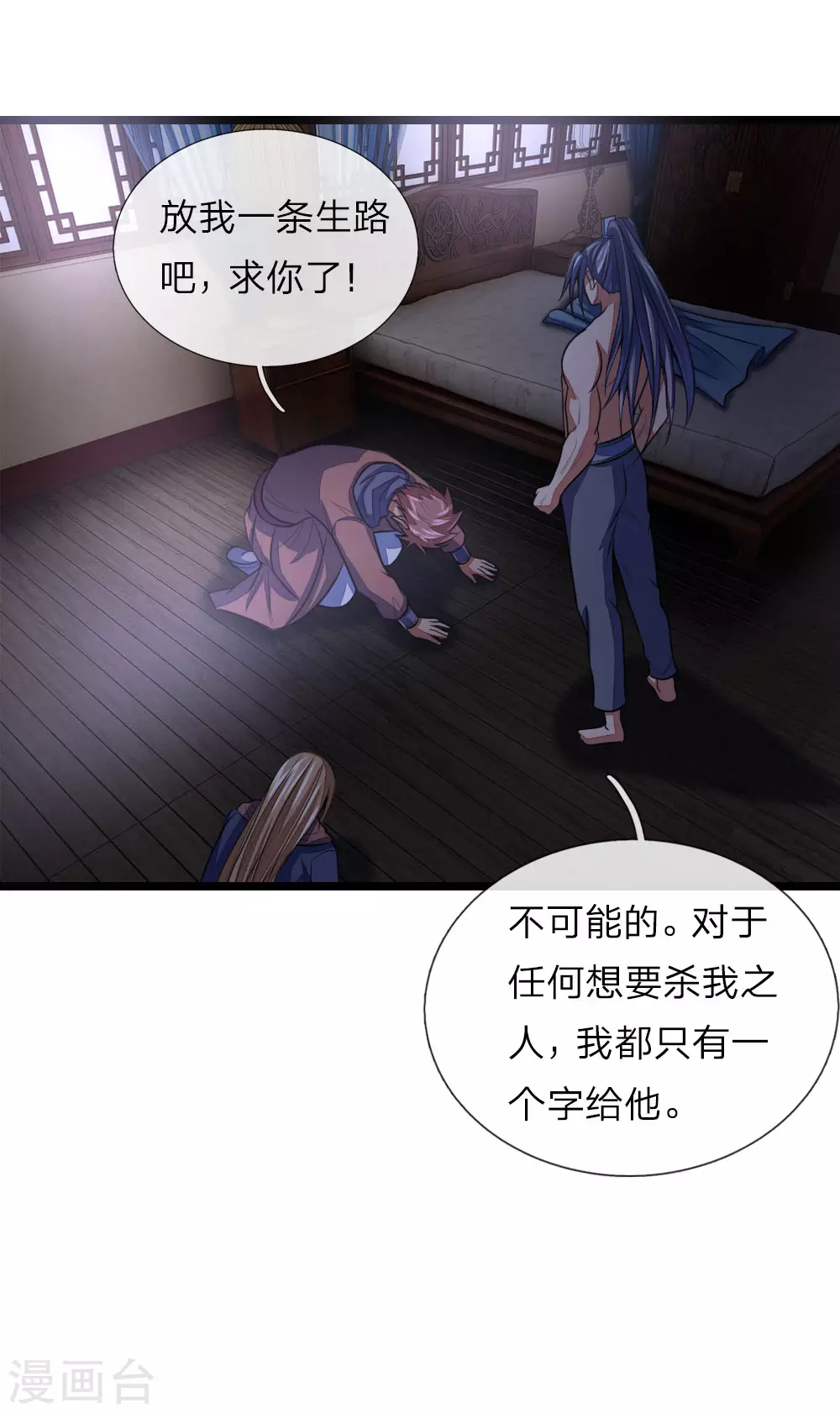 第31话10