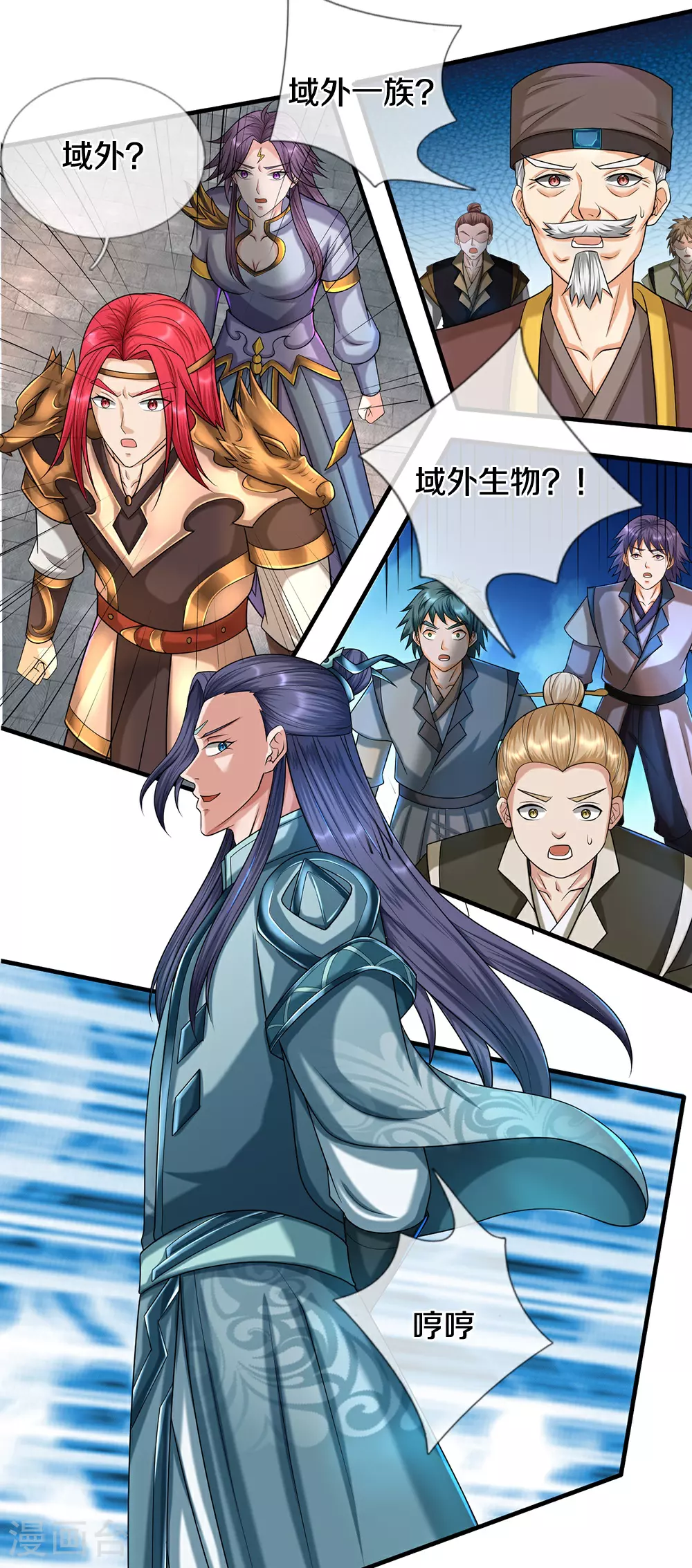 第669话 婚礼进行中29