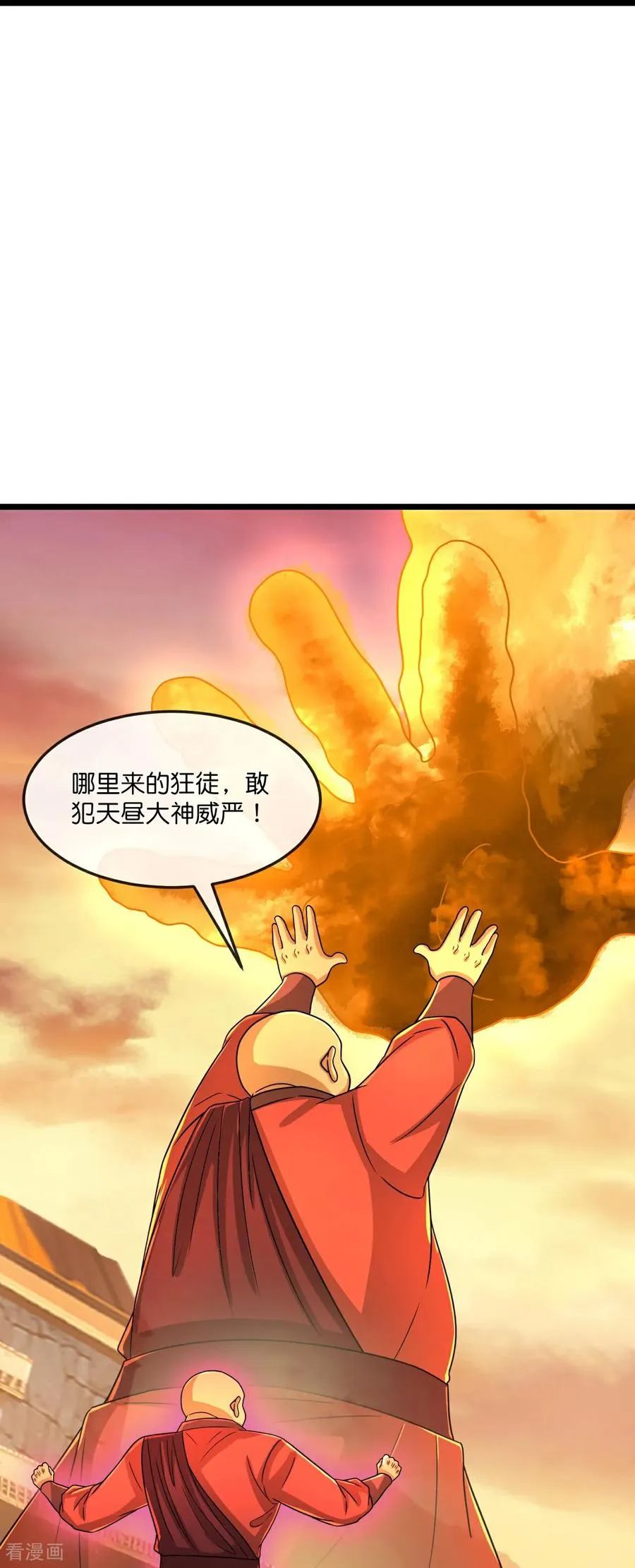 第808话 寻找天昼7