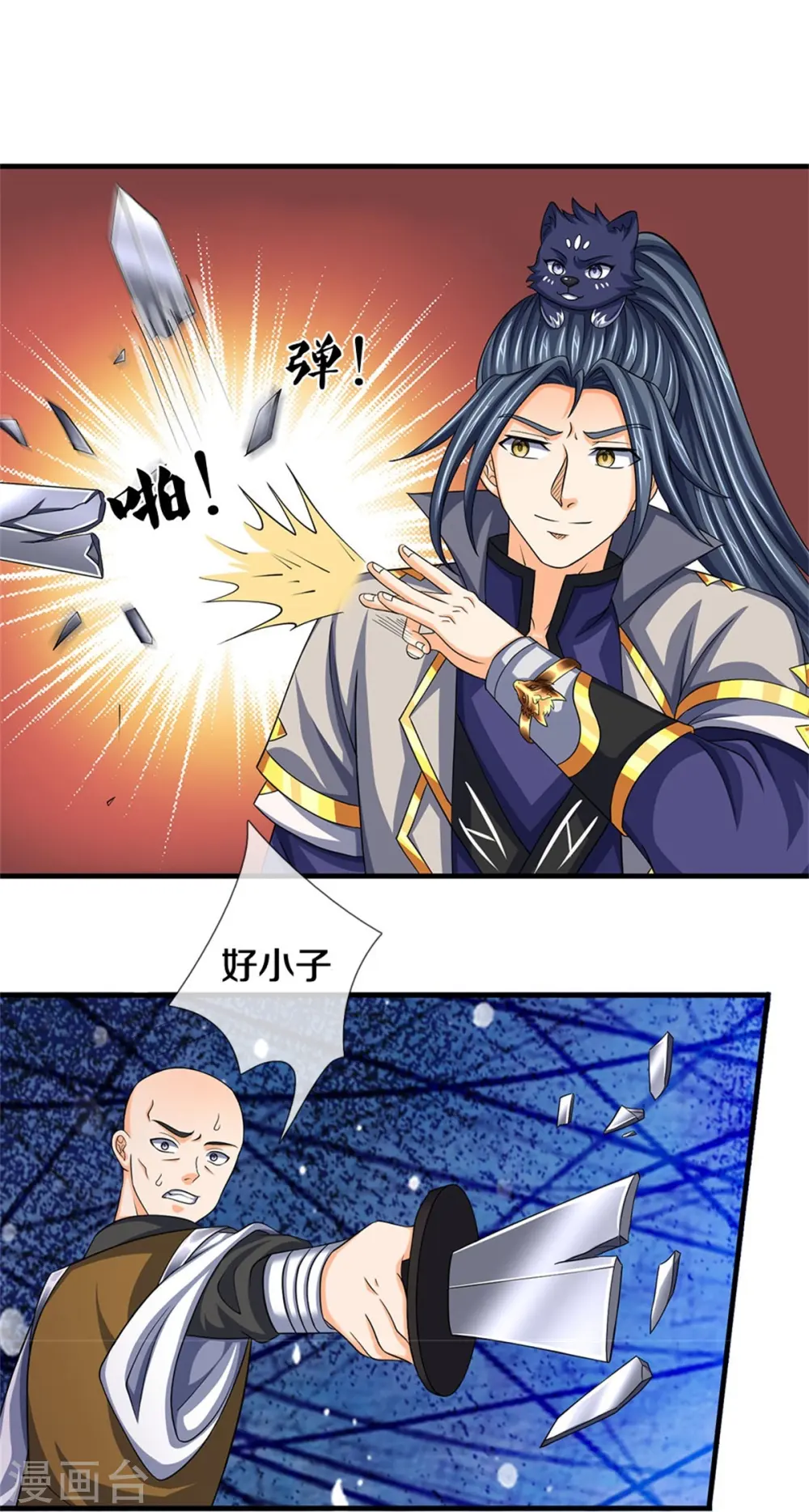 第544话 世上没有无辜之人32