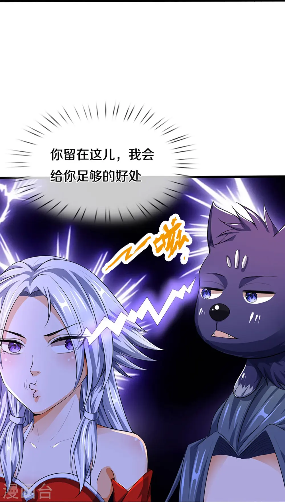 第417话 我想陪你一起去33