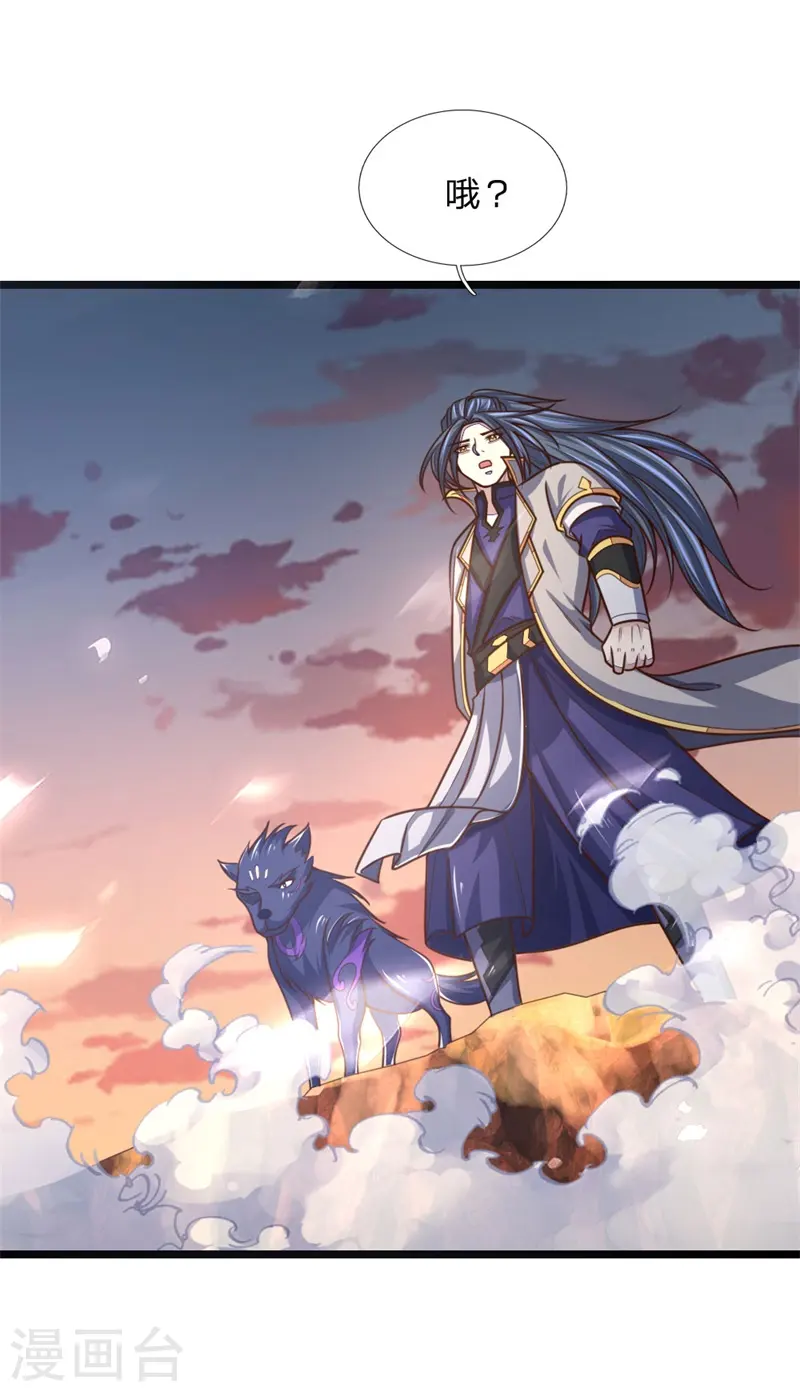 第144话 护命法宝，侥幸逃脱2
