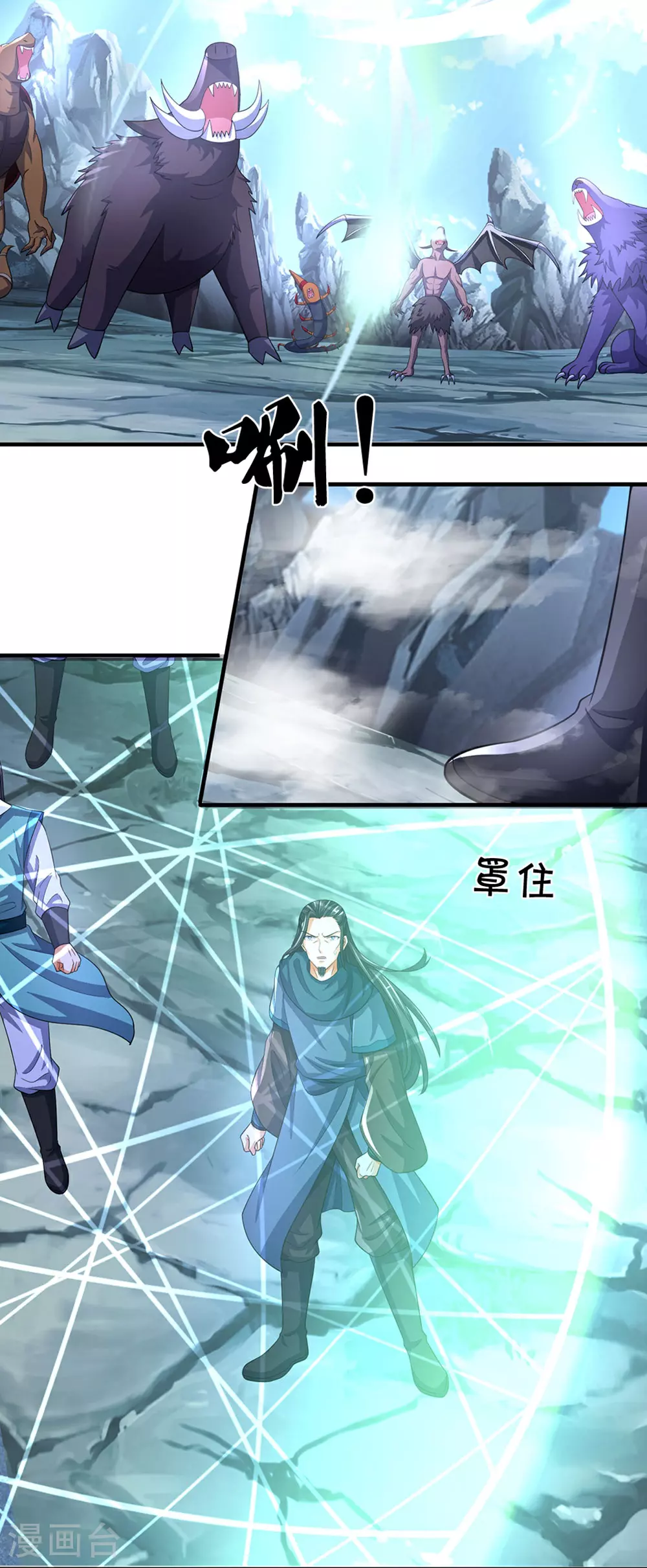 第675话 拖延时间30