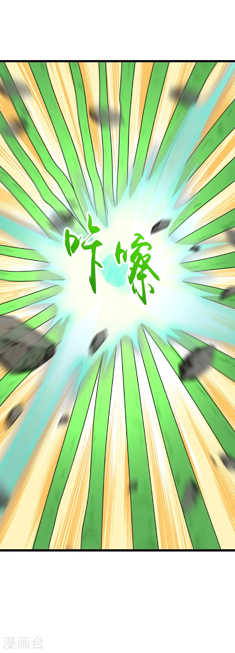 第752话 神兽宗圣兽18