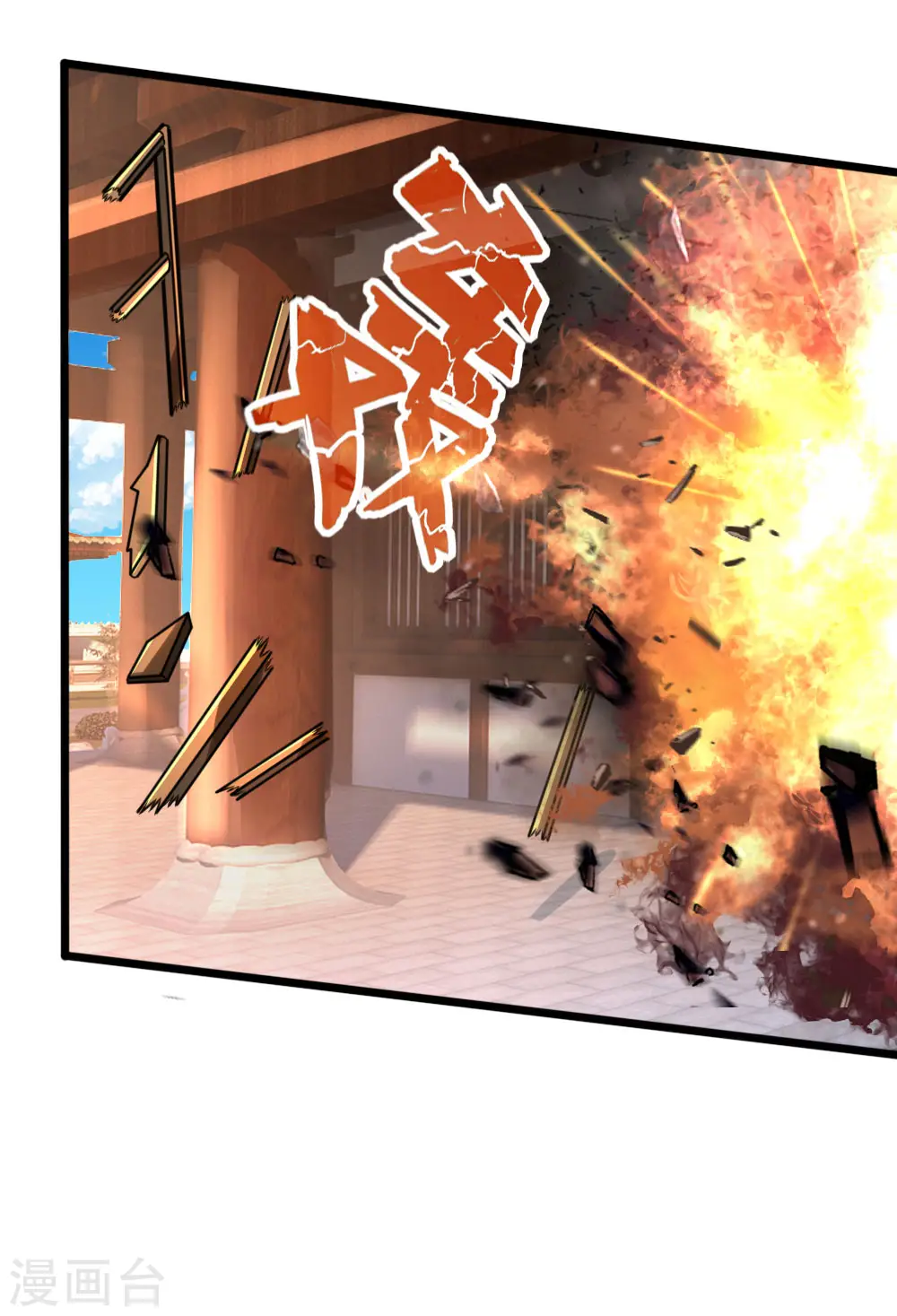 第182话 本命剑魂，感知陨落10