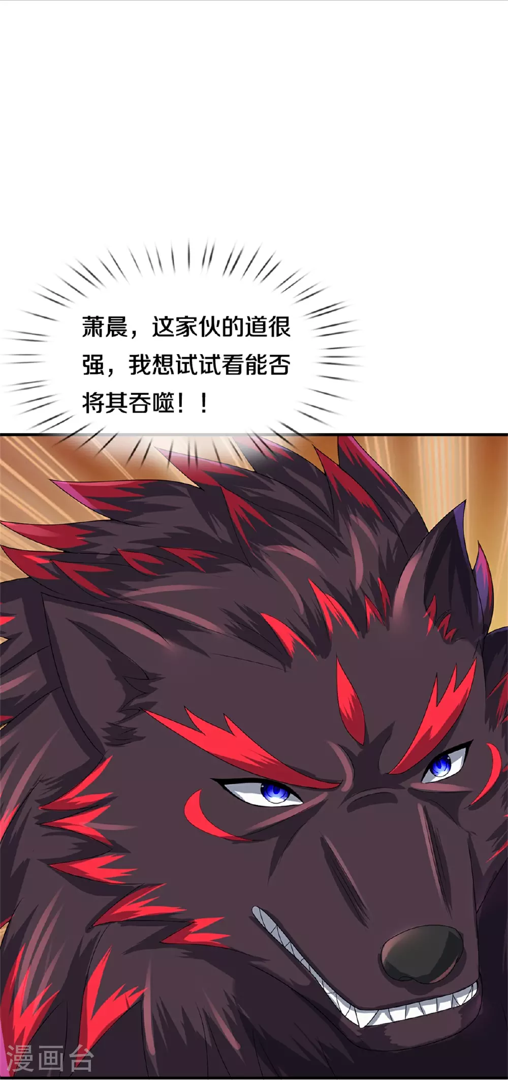 第570话 触之即死29