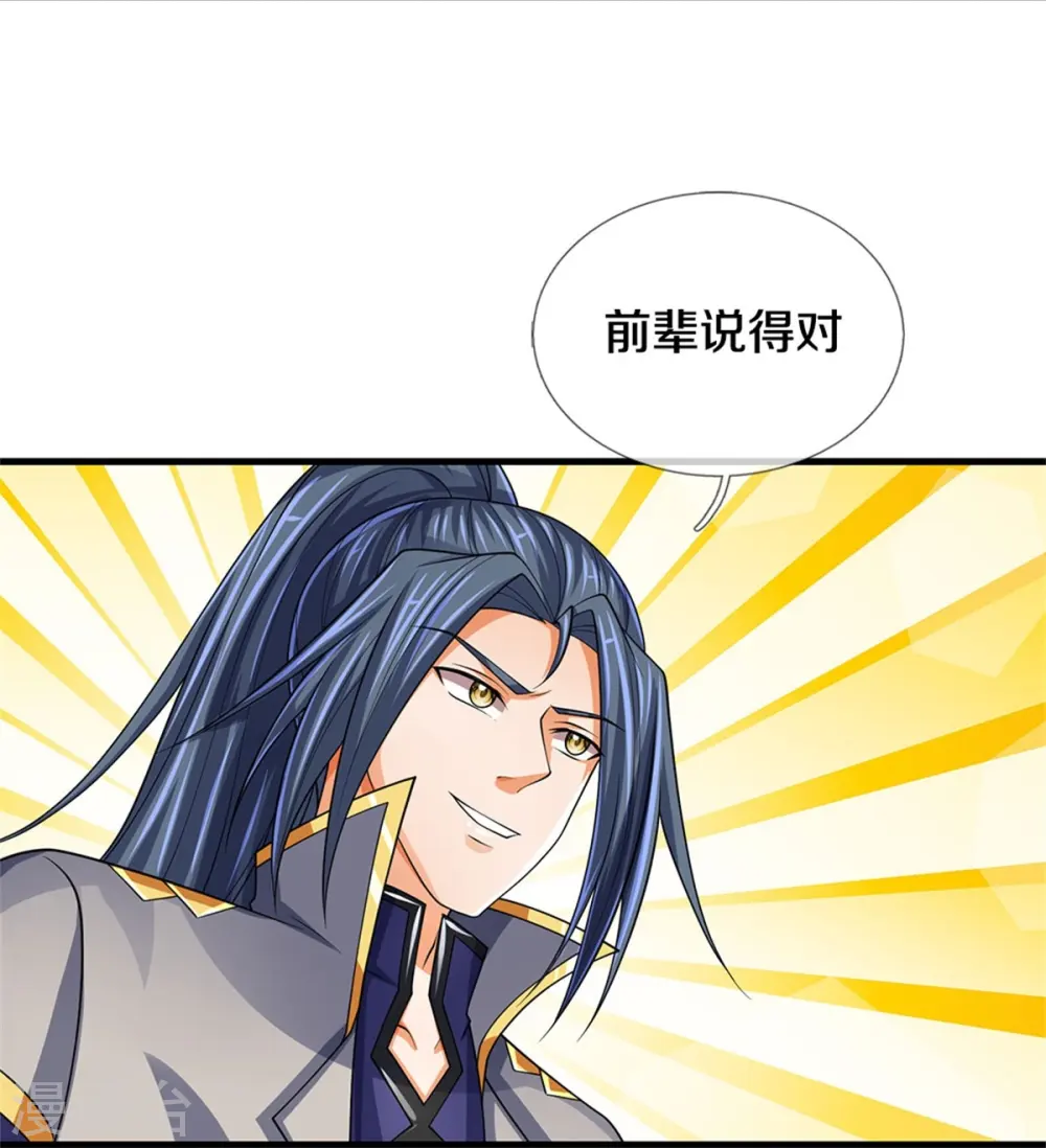 第494话 太古淬体诀后九重18